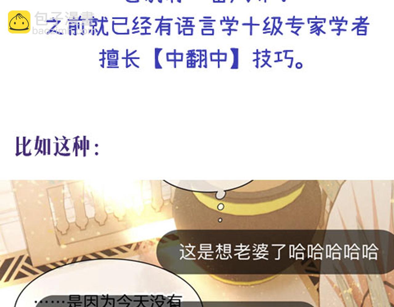 第45话 神教的考验164
