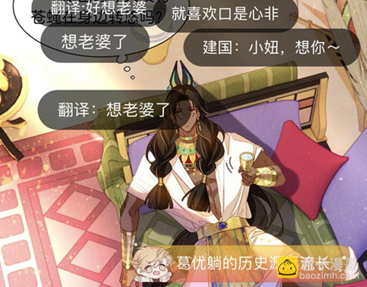 第45话 神教的考验165