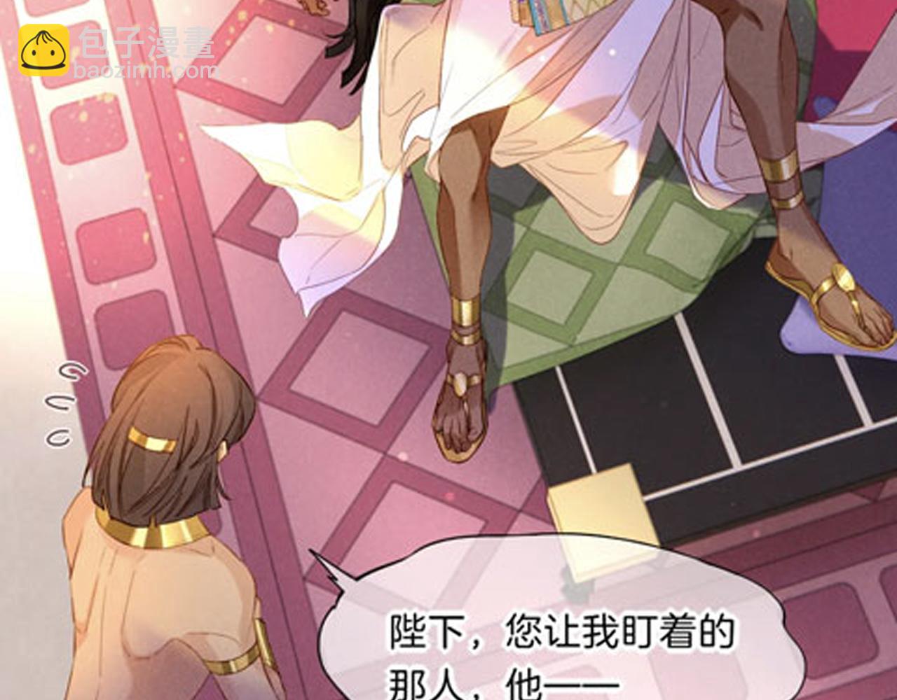 第45话 神教的考验166