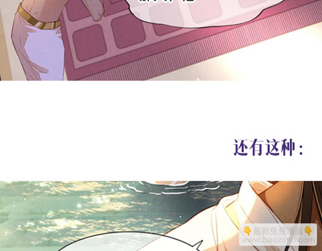 第45话 神教的考验167