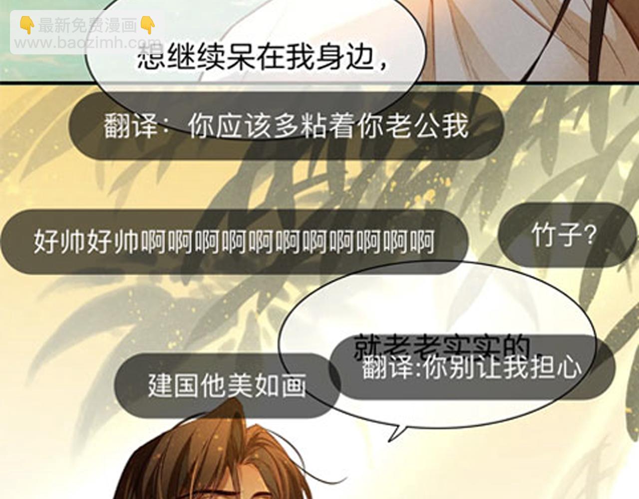 第45话 神教的考验168