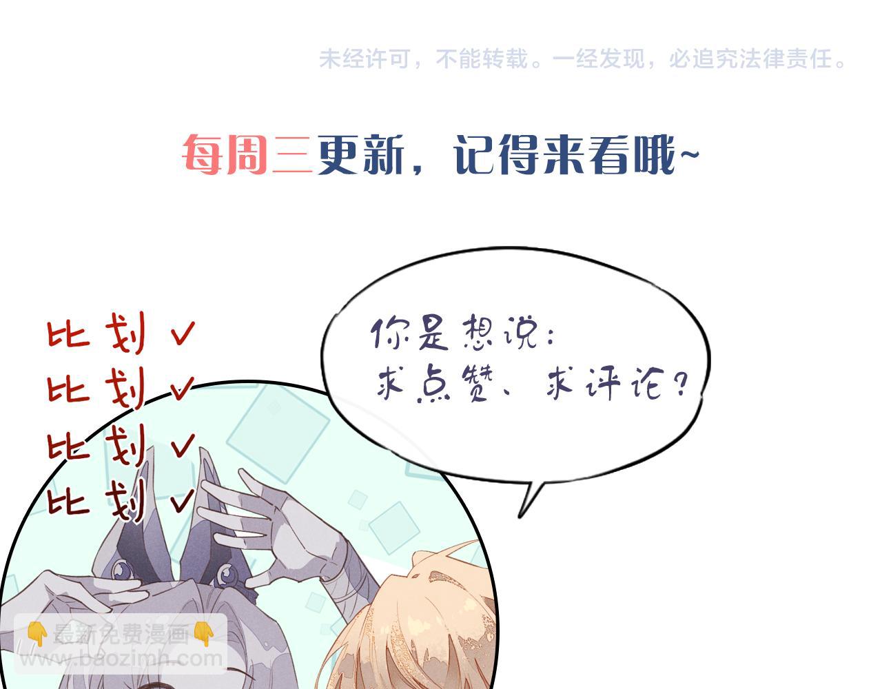 第45话 神教的考验174