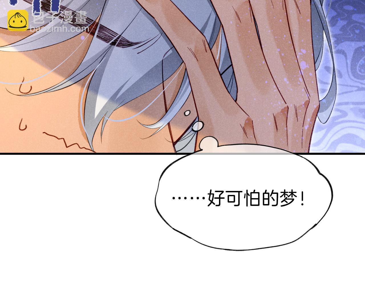 第45话 神教的考验21