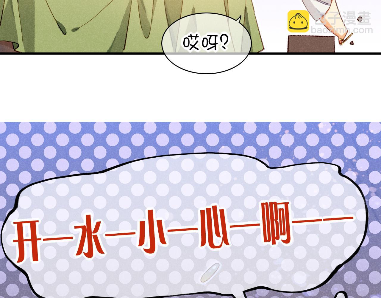 第45话 神教的考验23