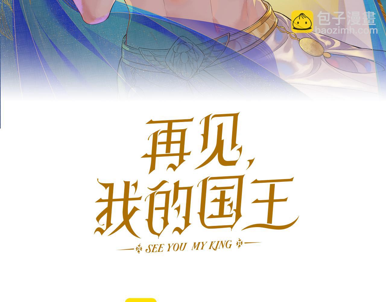 第45话 神教的考验29