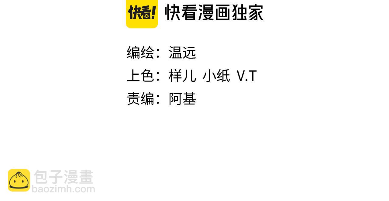 第45话 神教的考验30