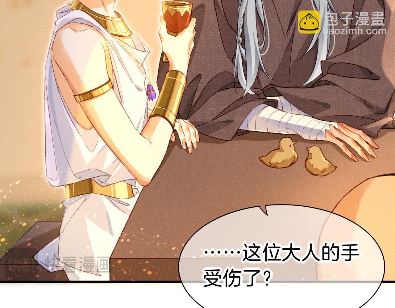 第45话 神教的考验35