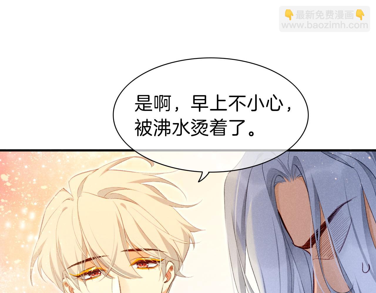 第45话 神教的考验37