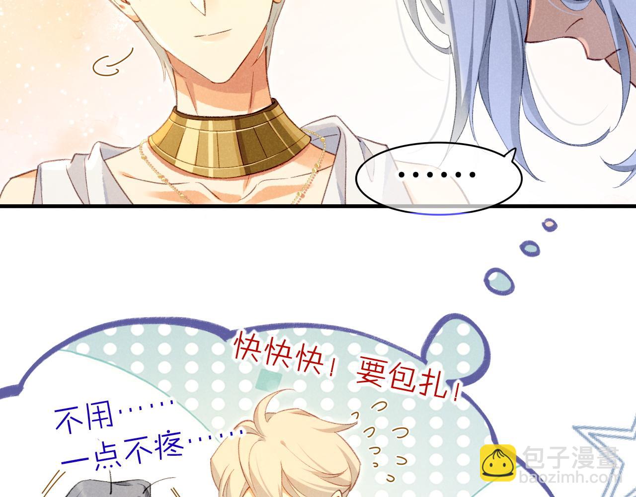 第45话 神教的考验38