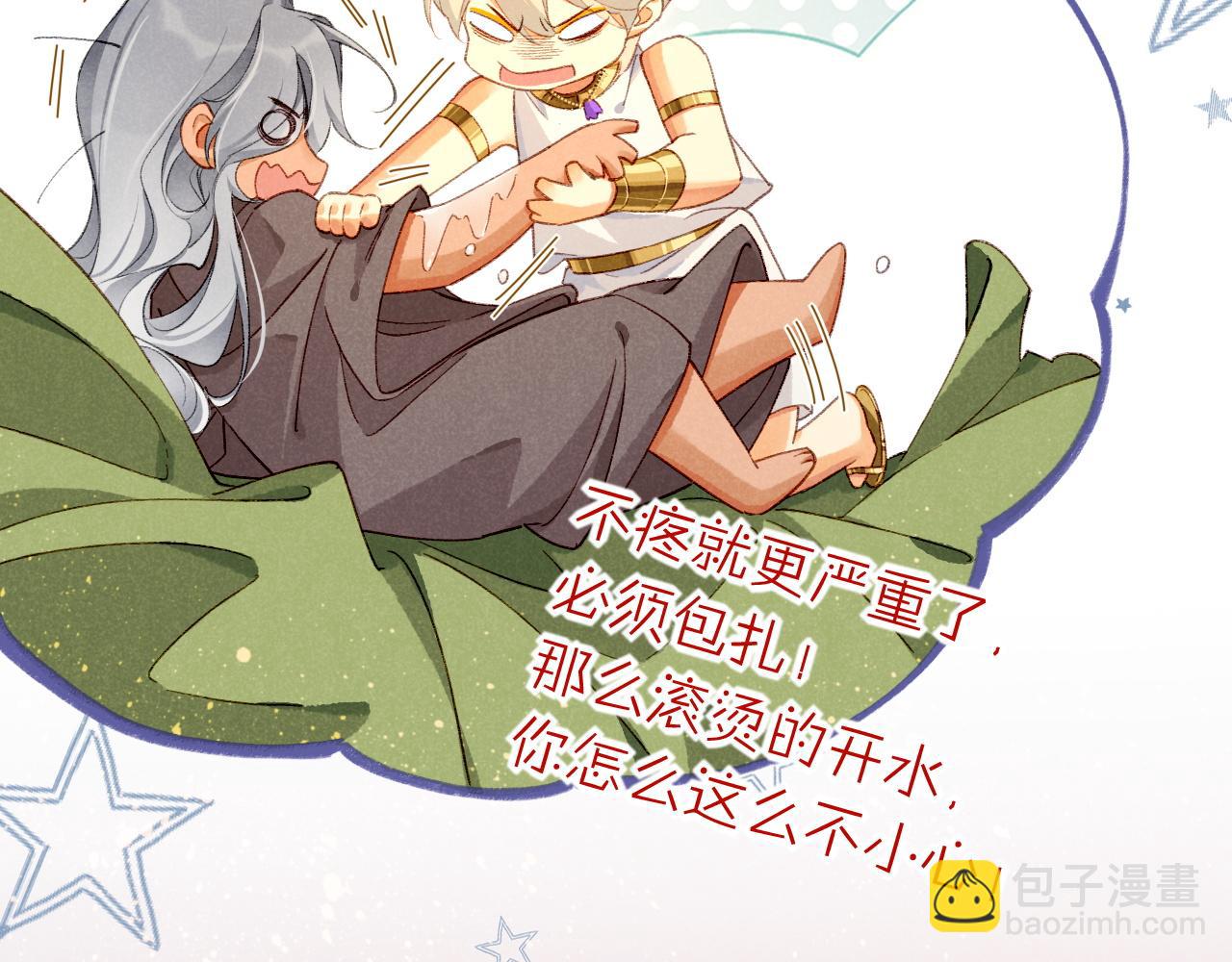 第45话 神教的考验39