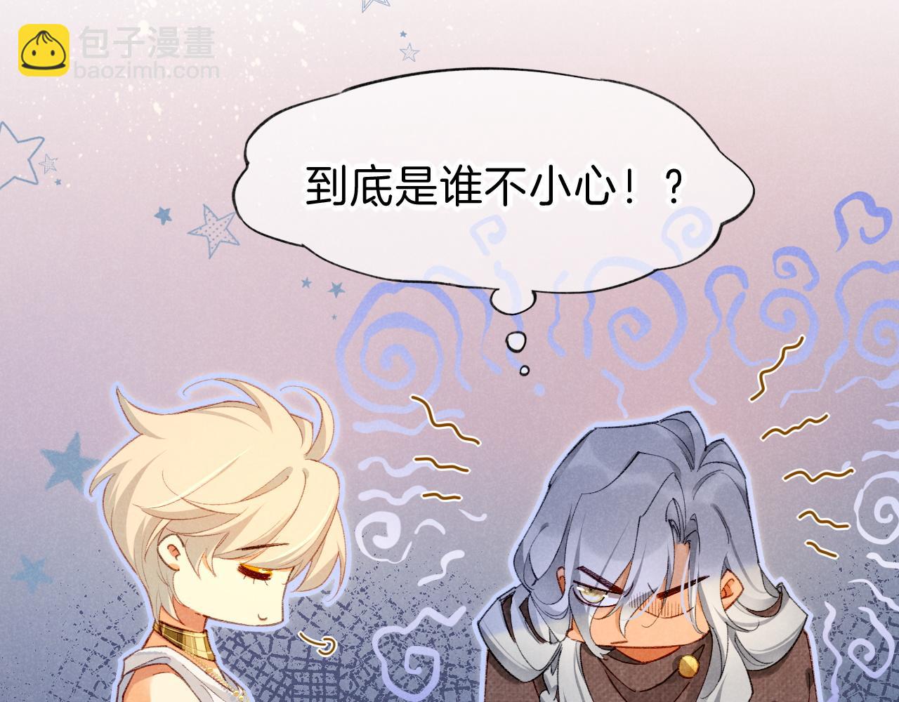 第45话 神教的考验40