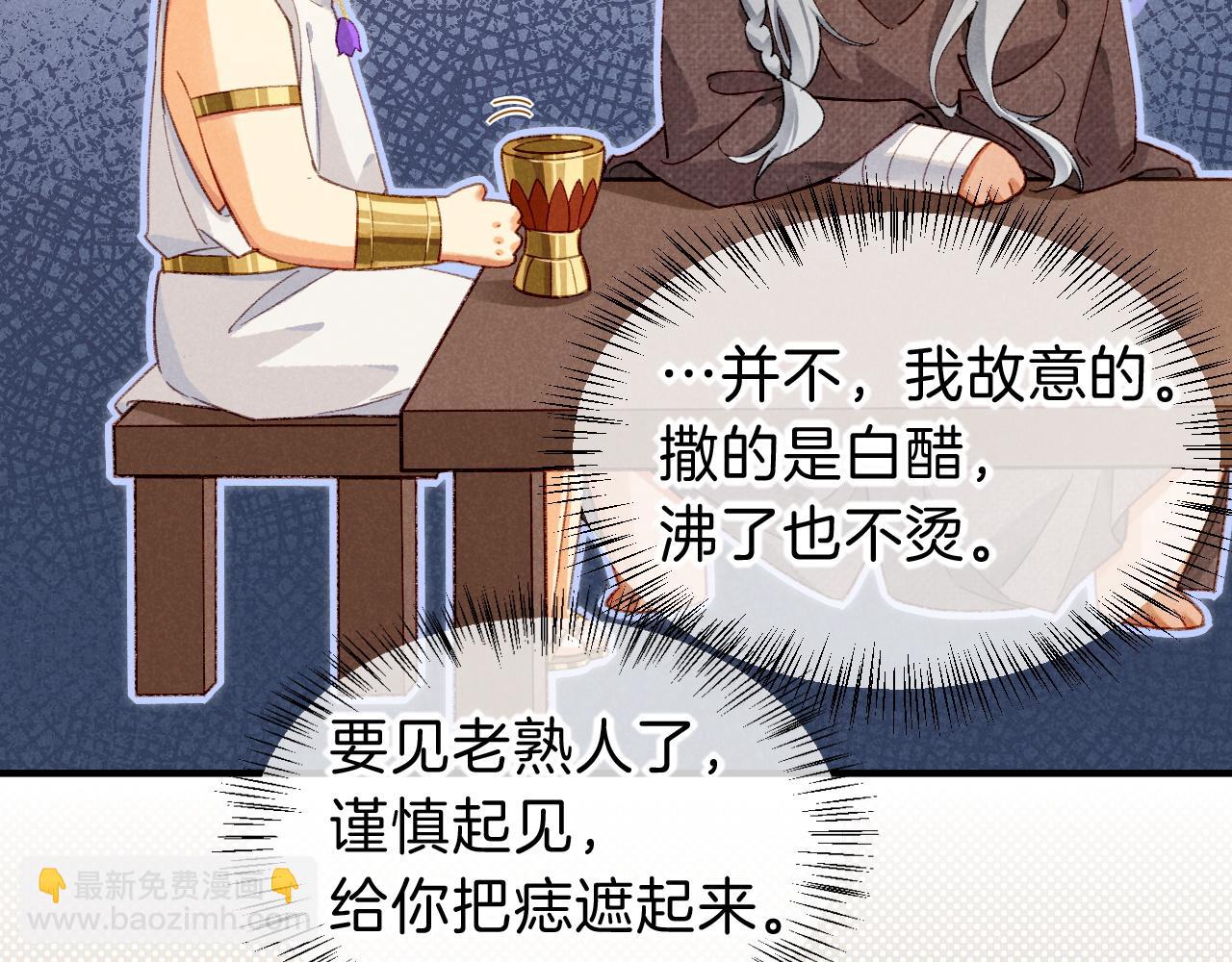 第45话 神教的考验41