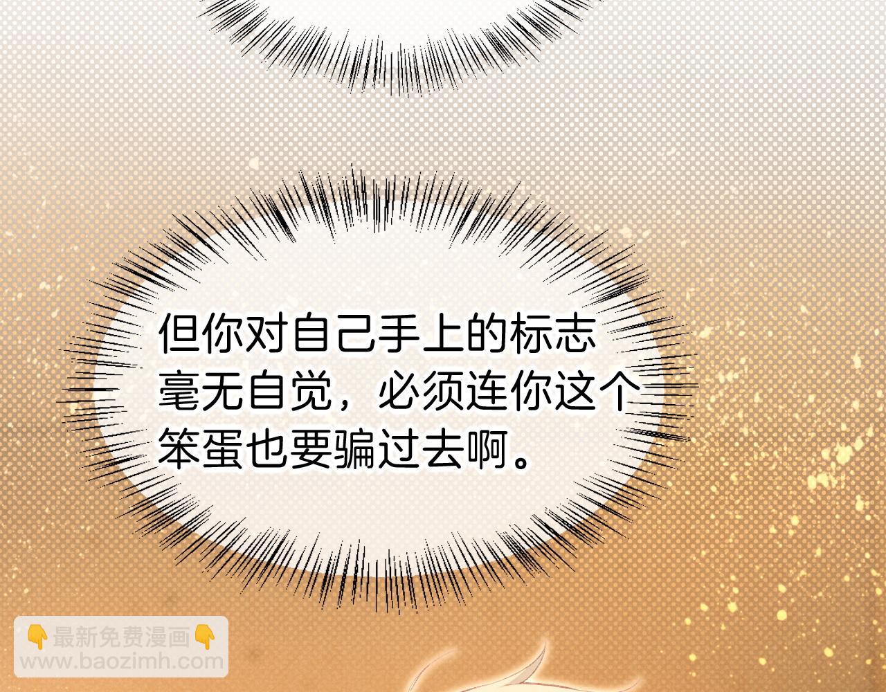第45话 神教的考验42