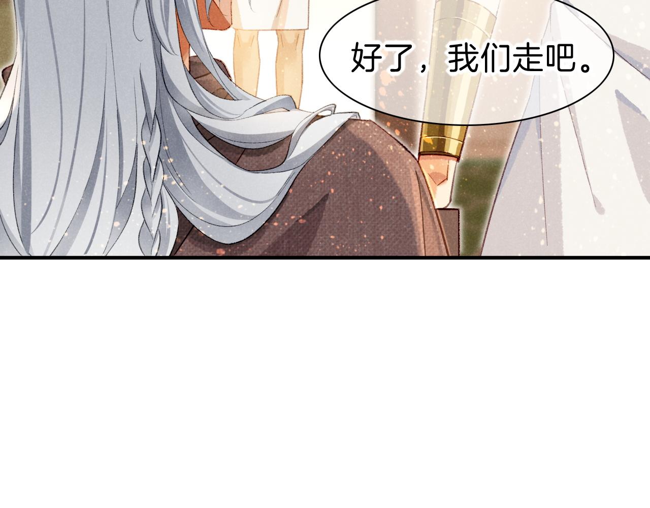 第45话 神教的考验44