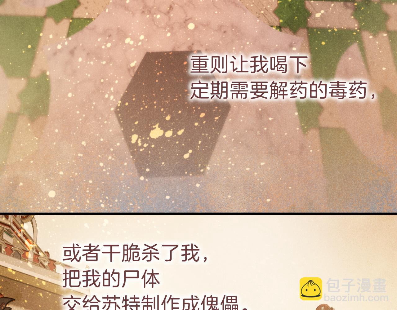 第45话 神教的考验52