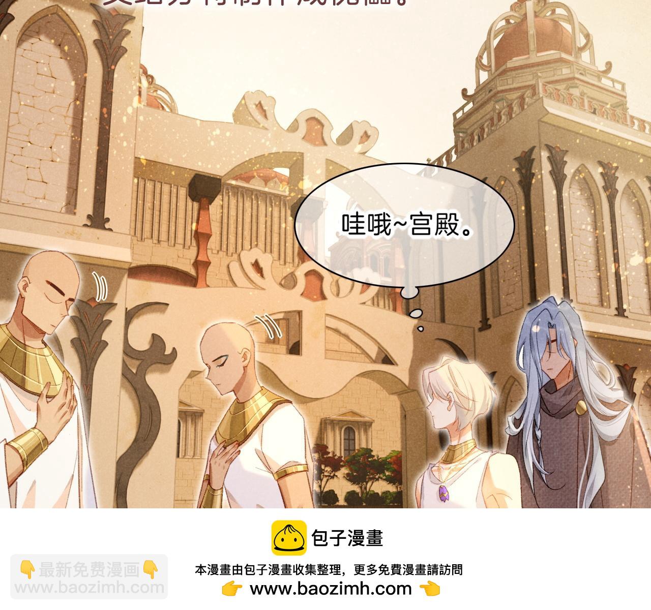 第45话 神教的考验53