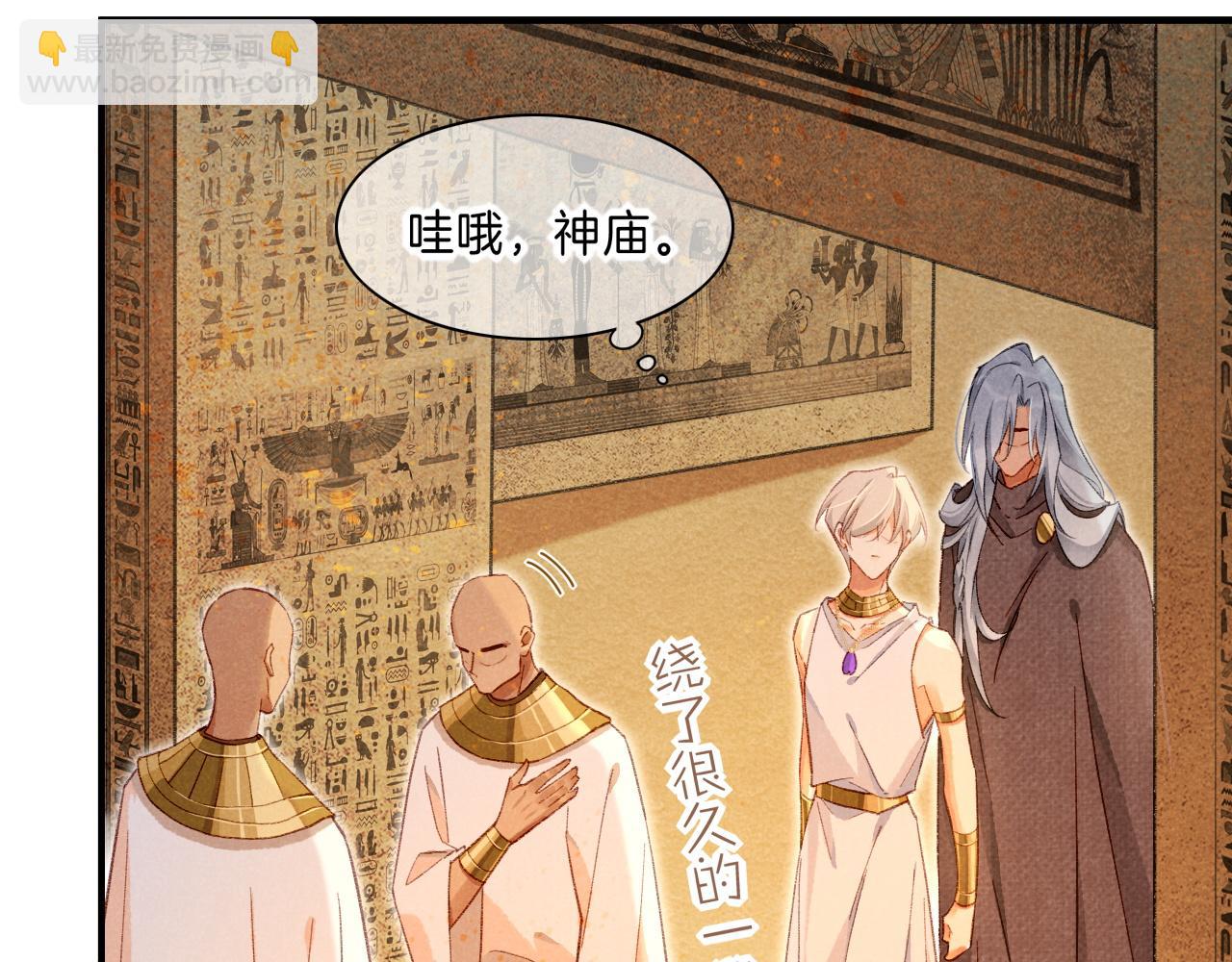 第45话 神教的考验55