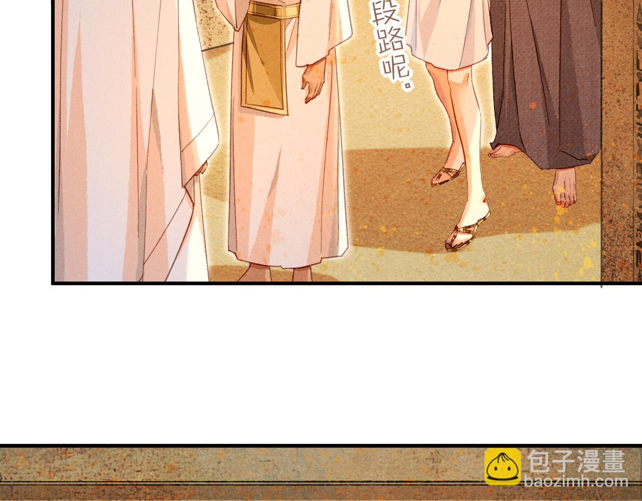 第45话 神教的考验56