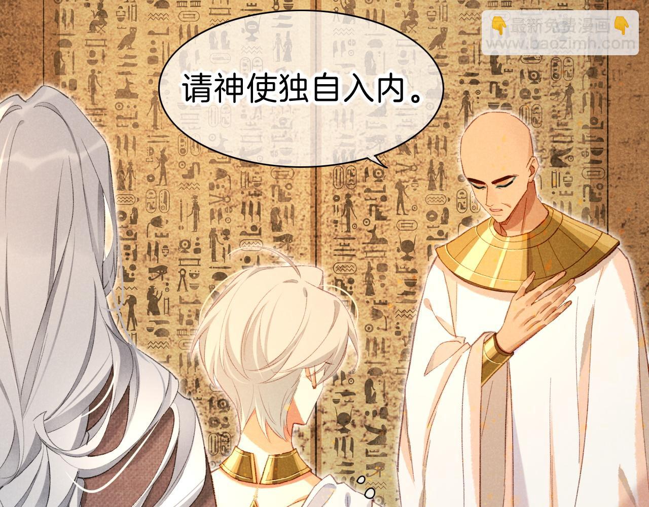 第45话 神教的考验58