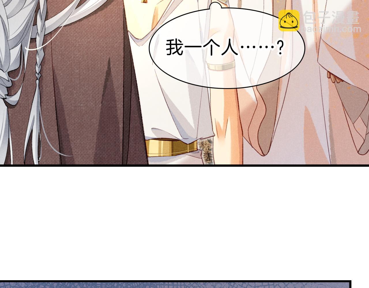 第45话 神教的考验59