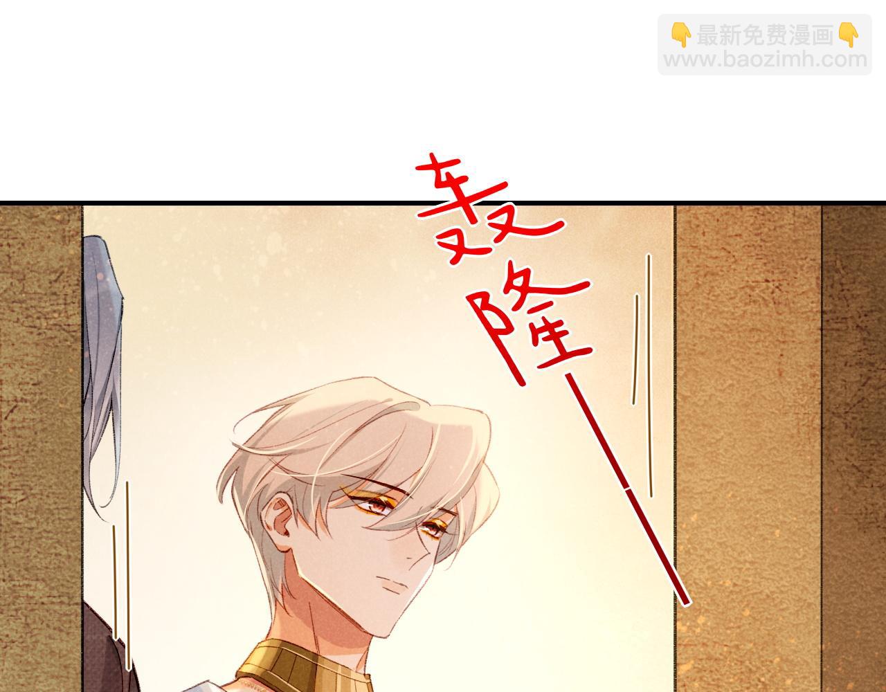 第45话 神教的考验62