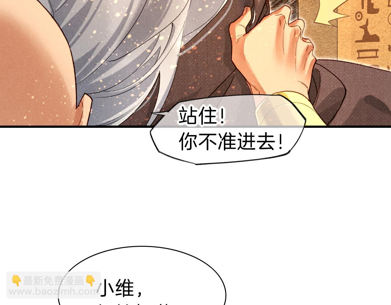 第45话 神教的考验69