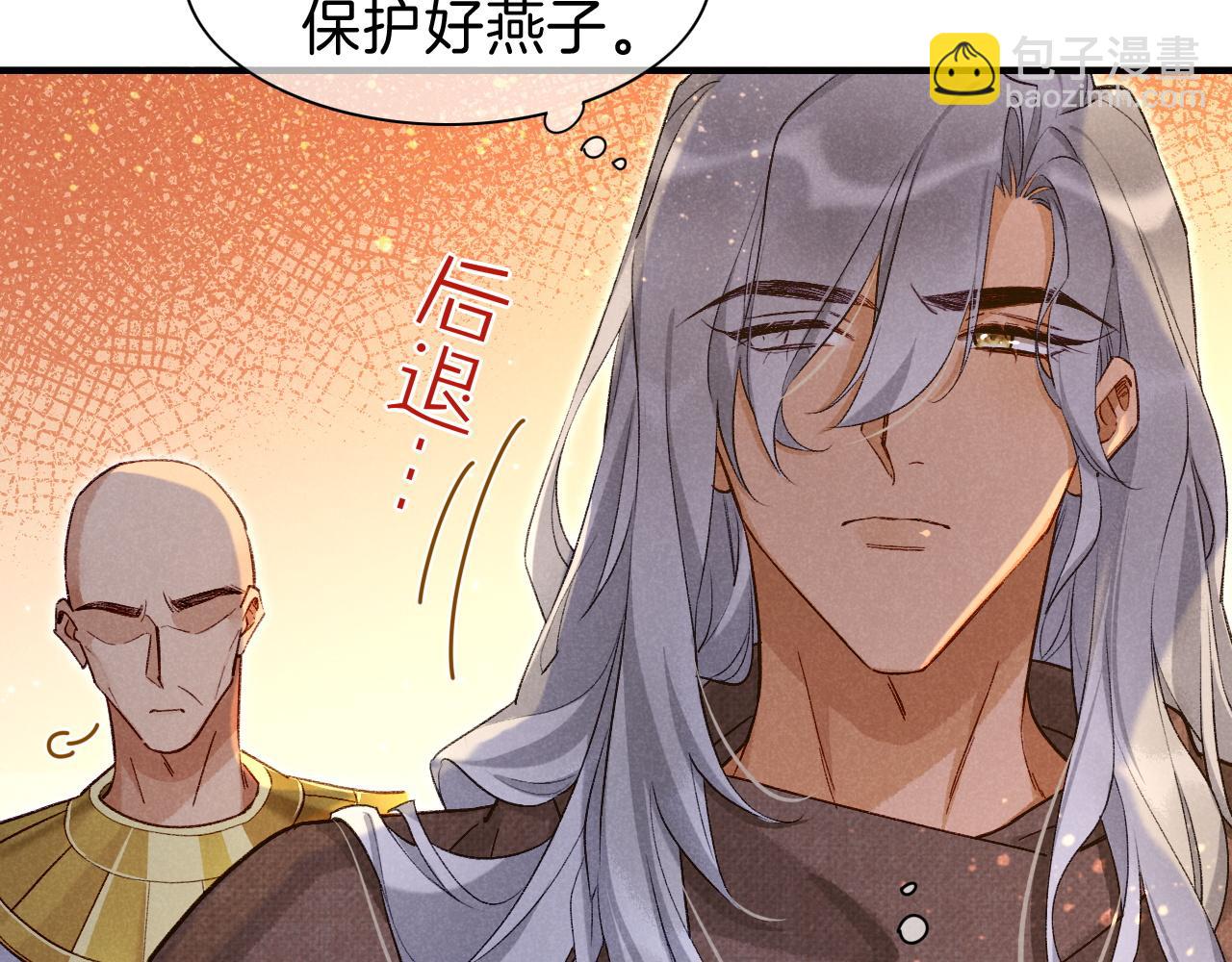 第45话 神教的考验70