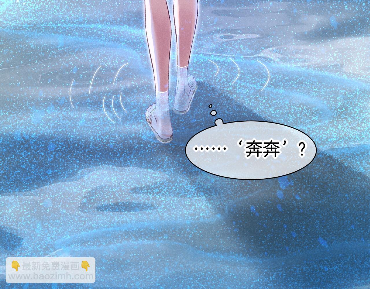 第45话 神教的考验76