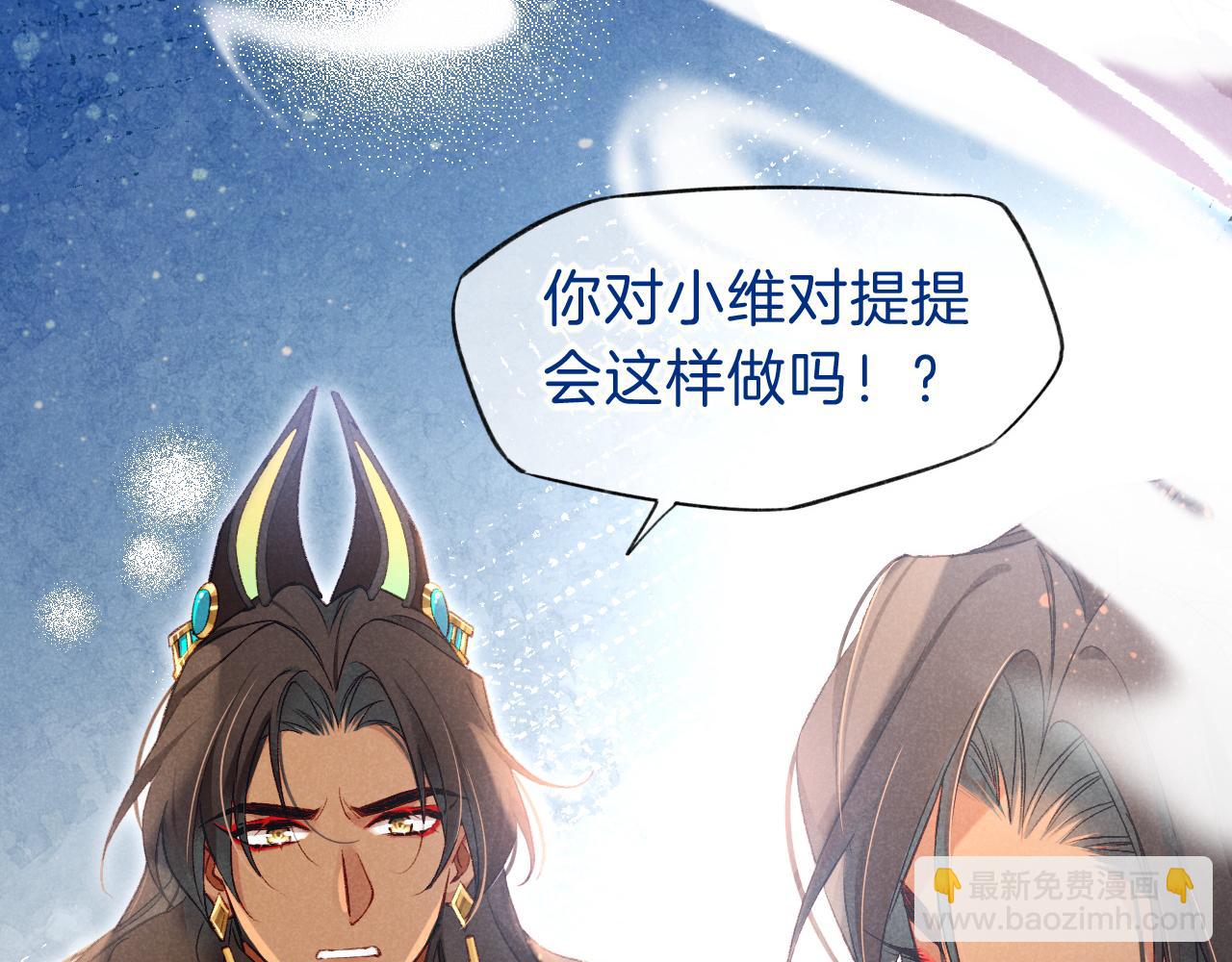 第45话 神教的考验8