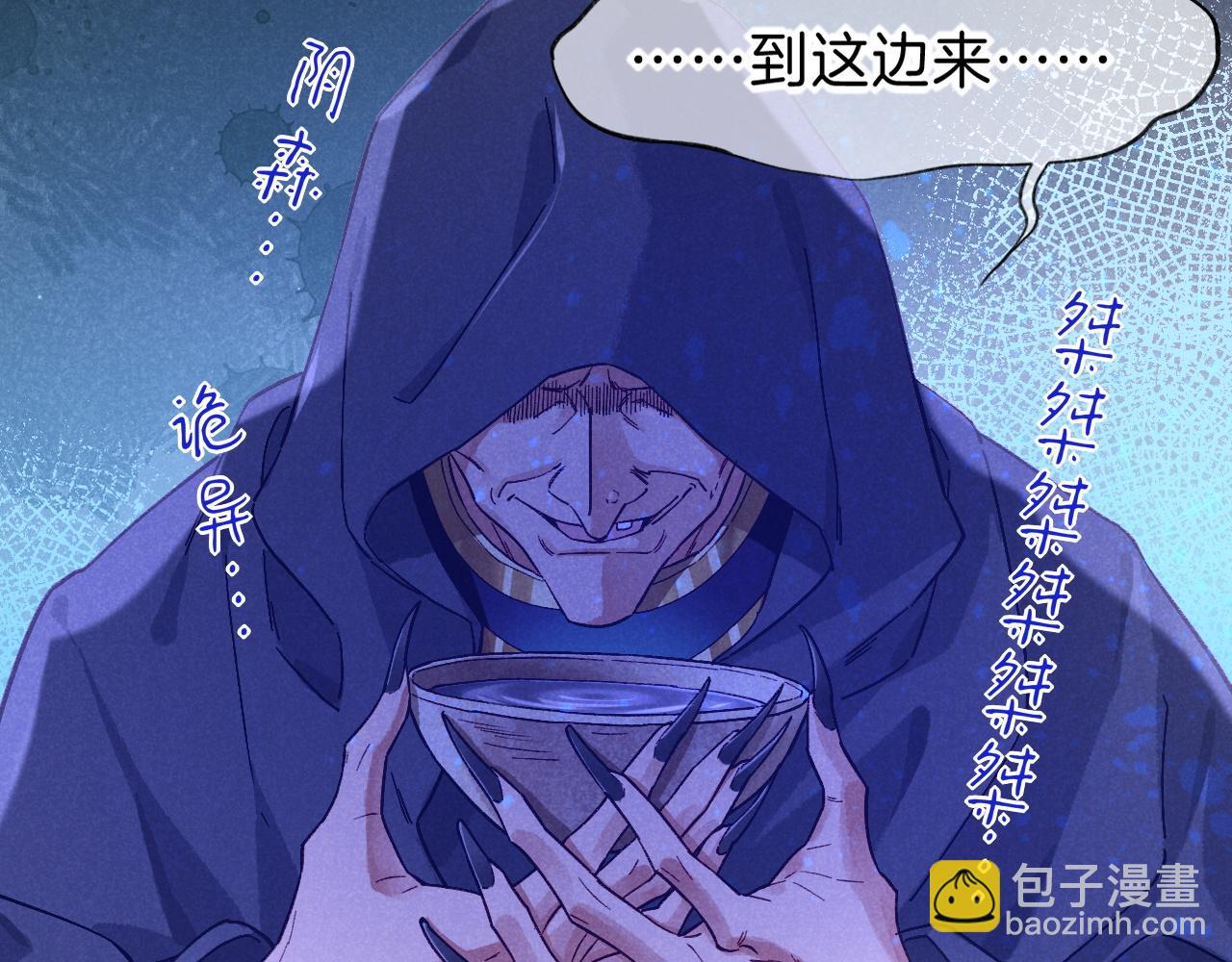 第45话 神教的考验80