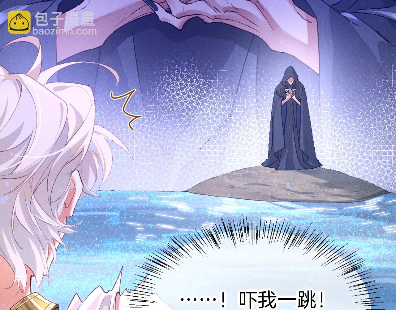第45话 神教的考验81