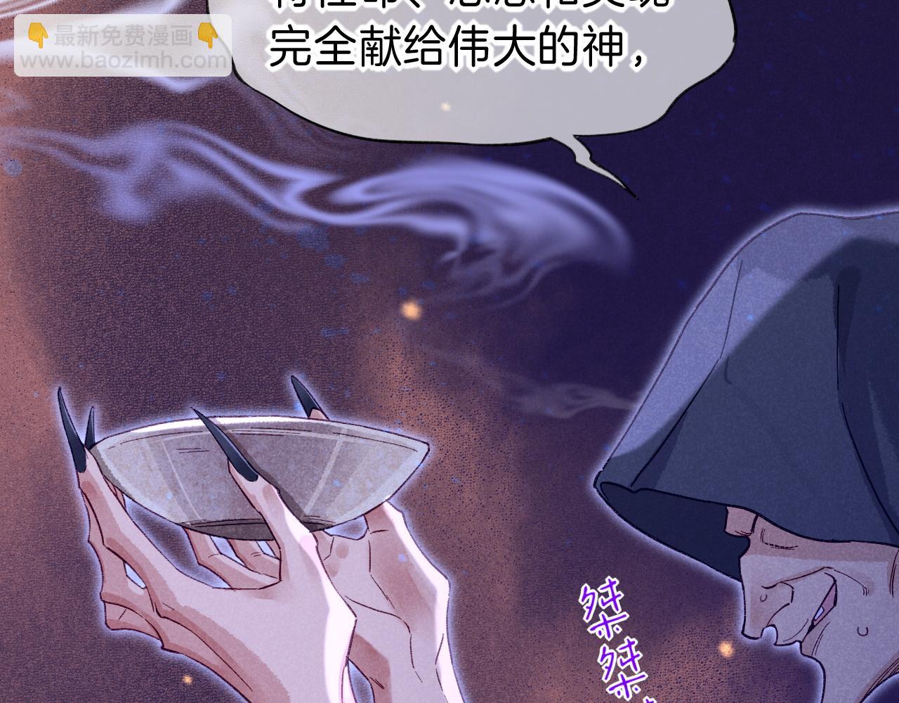 第45话 神教的考验84