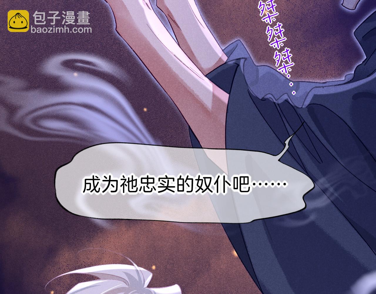 第45话 神教的考验85