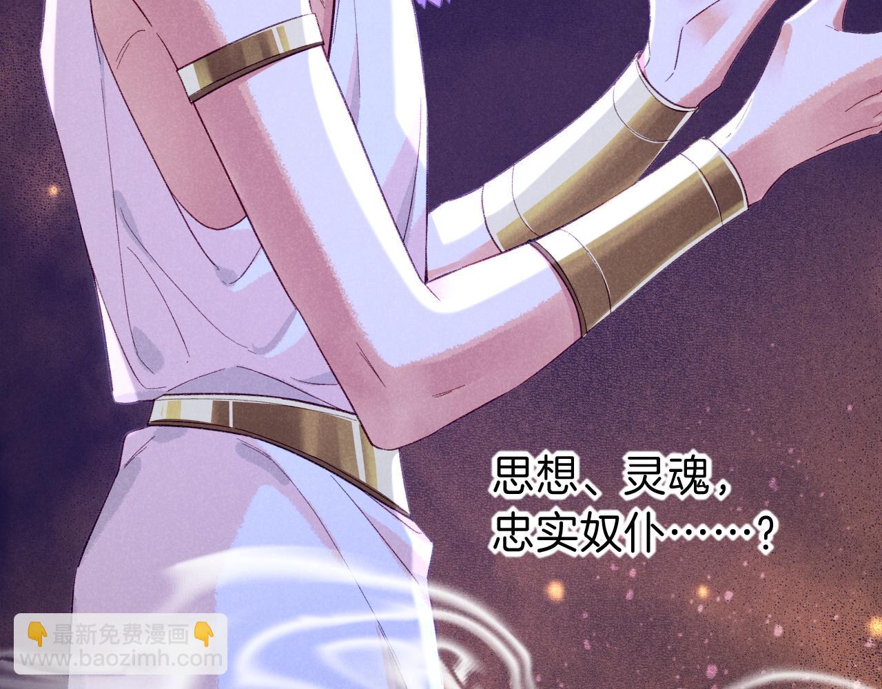 第45话 神教的考验87