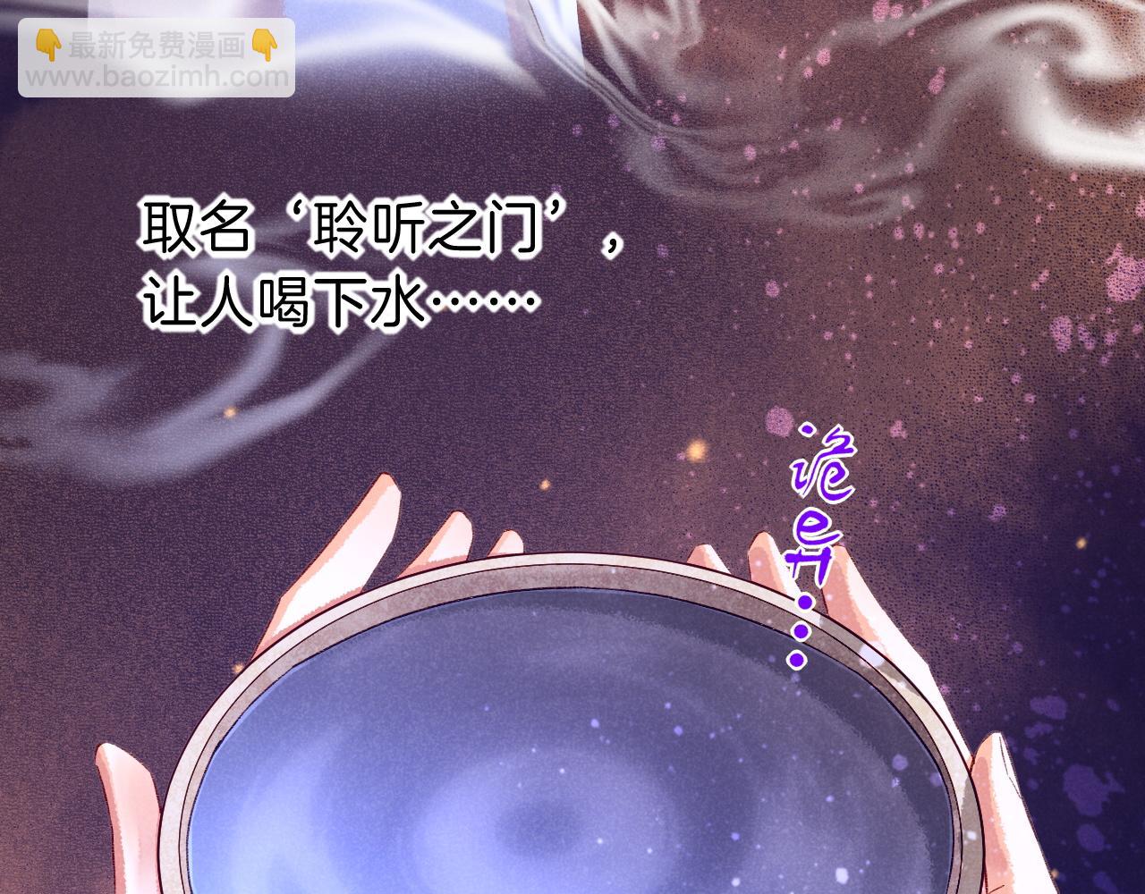 第45话 神教的考验88