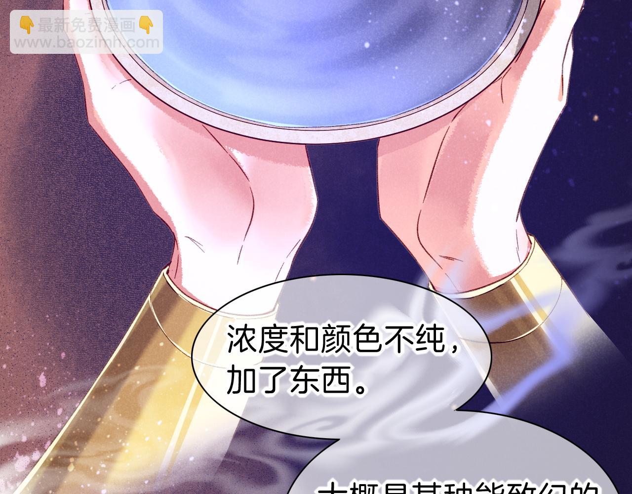 第45话 神教的考验89