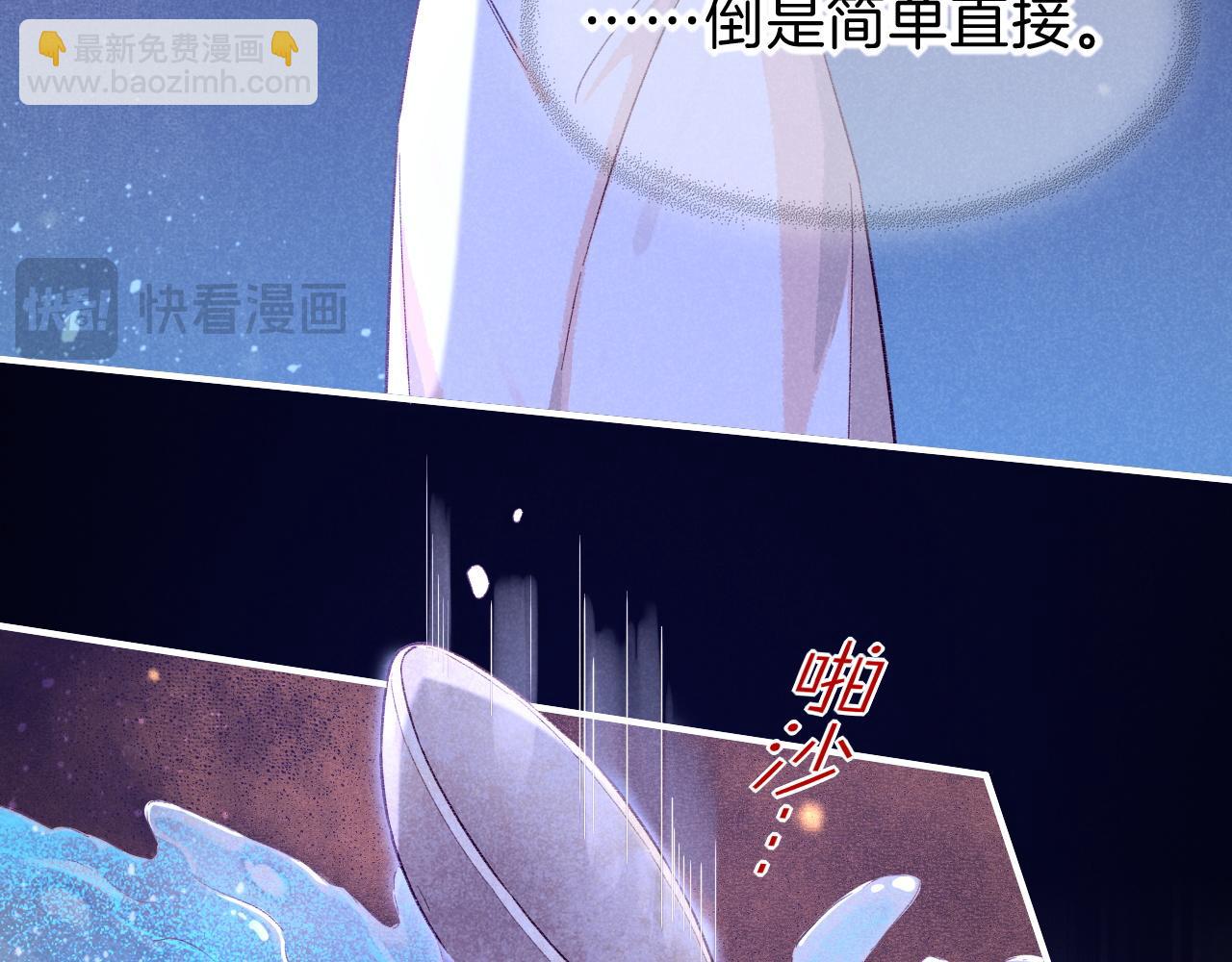 第45话 神教的考验95