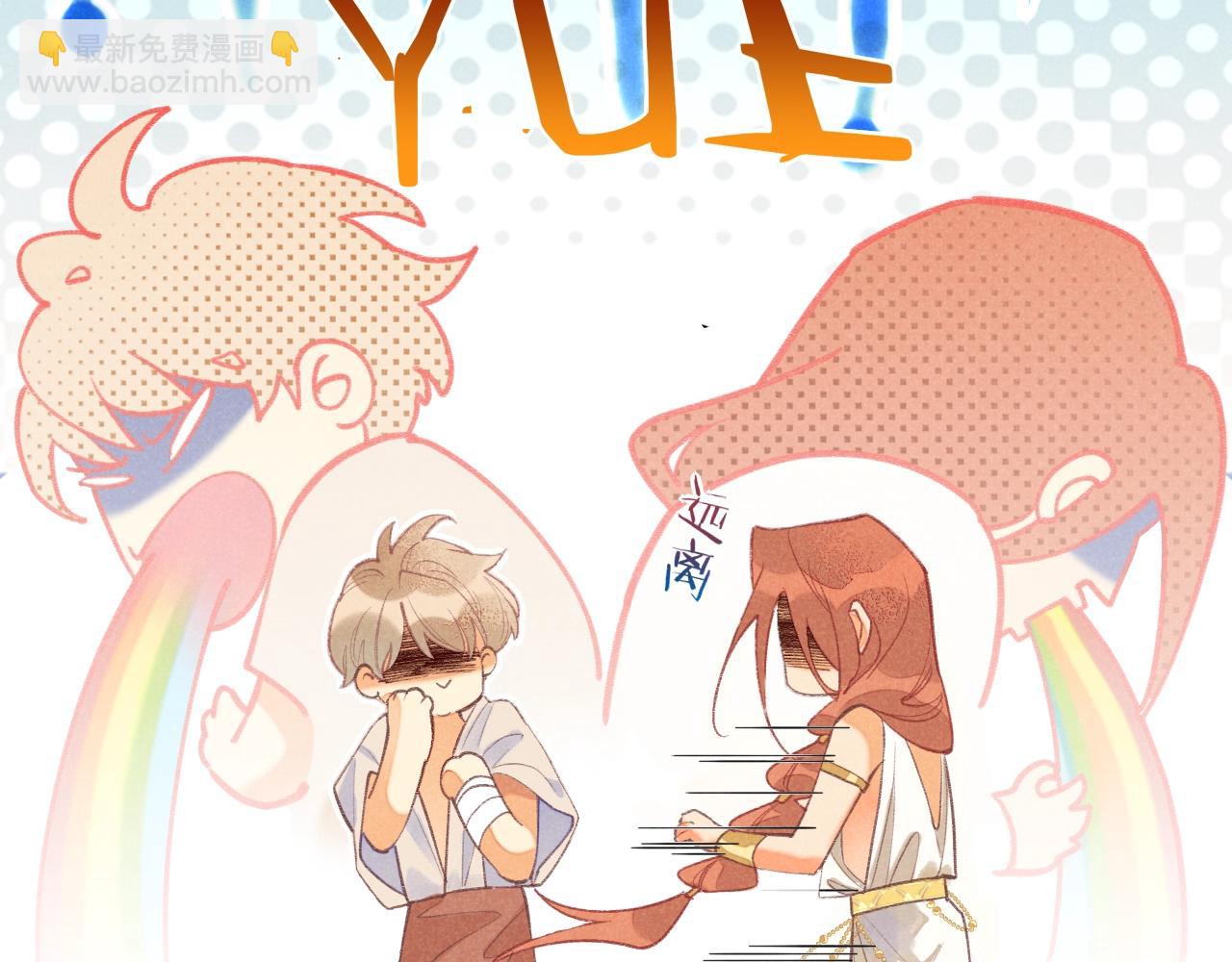 第15期  惊喜彩蛋：可爱Q版11