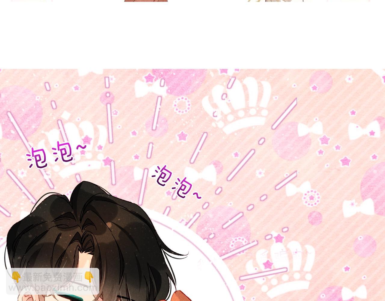 第15期  惊喜彩蛋：可爱Q版12