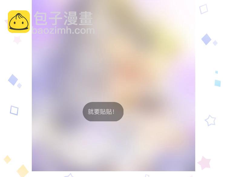 第15期  惊喜彩蛋：可爱Q版26