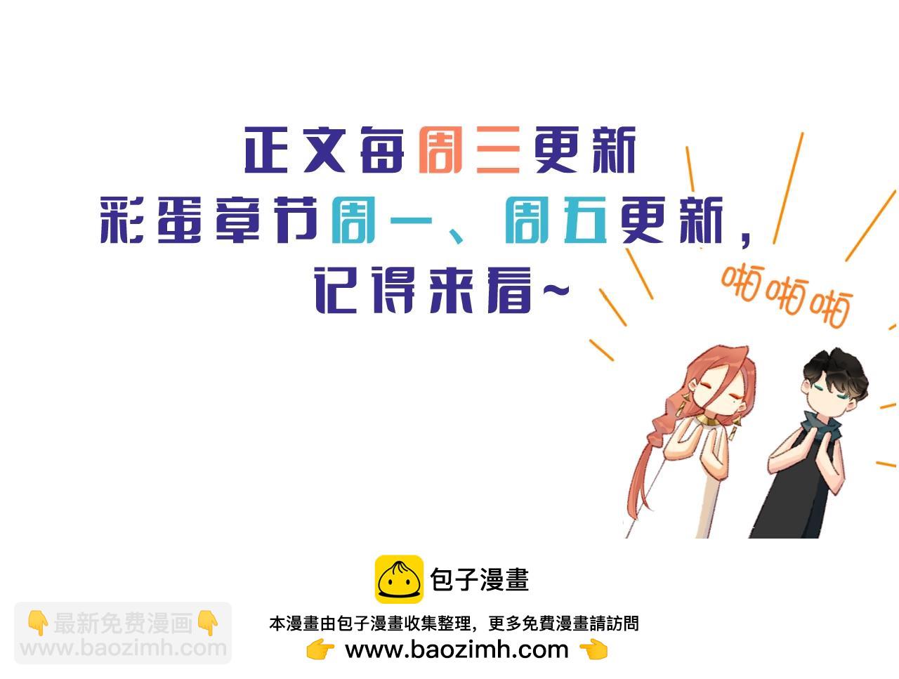 第15期  惊喜彩蛋：可爱Q版28