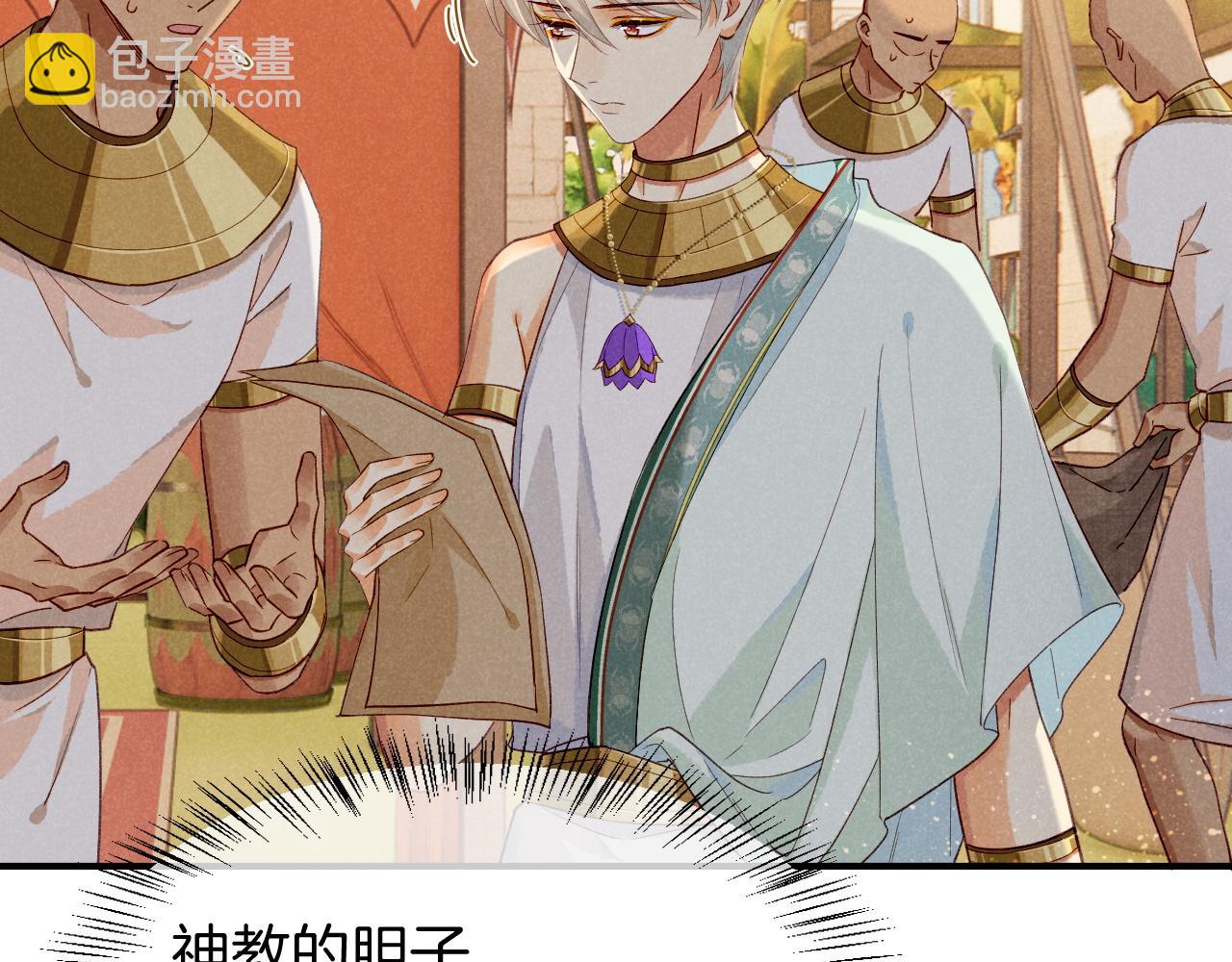 第51话 神教的任务123