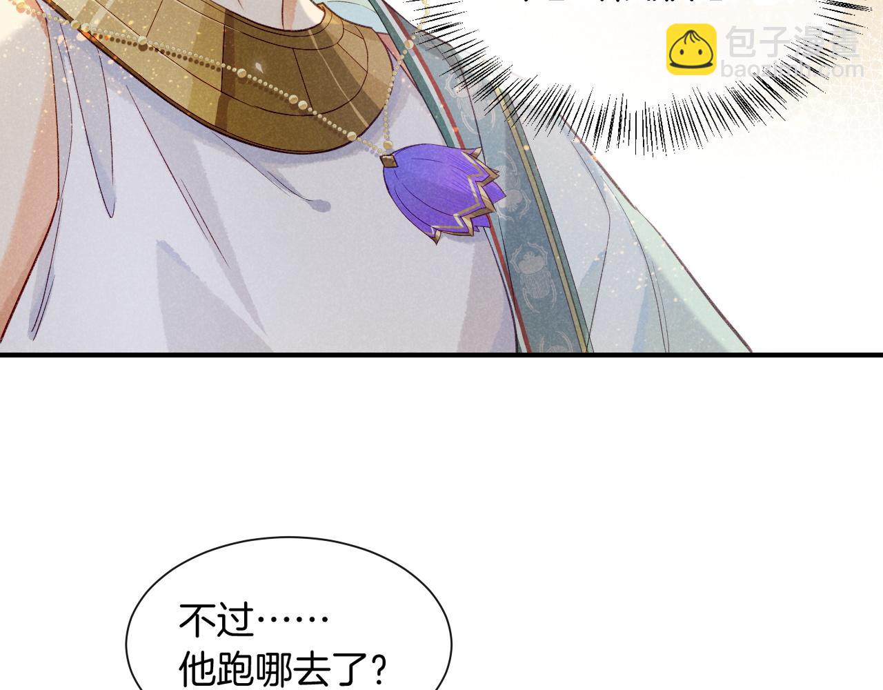 第51话 神教的任务132