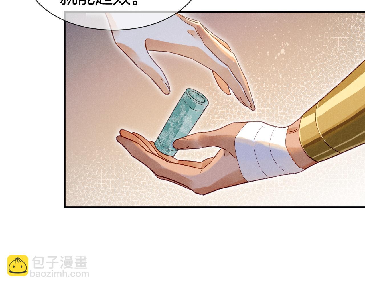 第51话 神教的任务14
