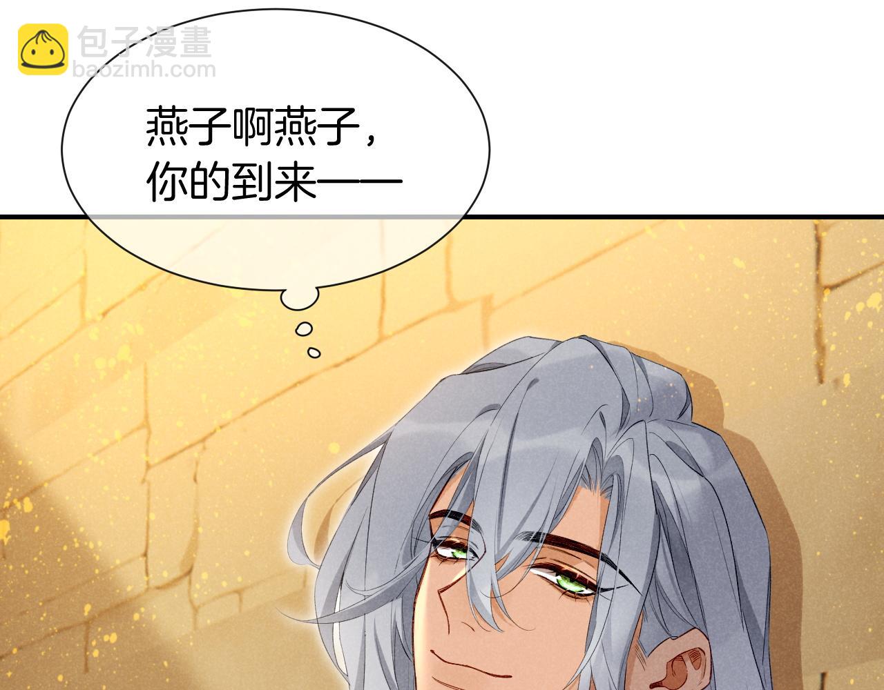 第51话 神教的任务144