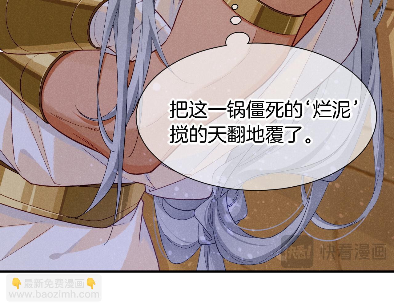 第51话 神教的任务146
