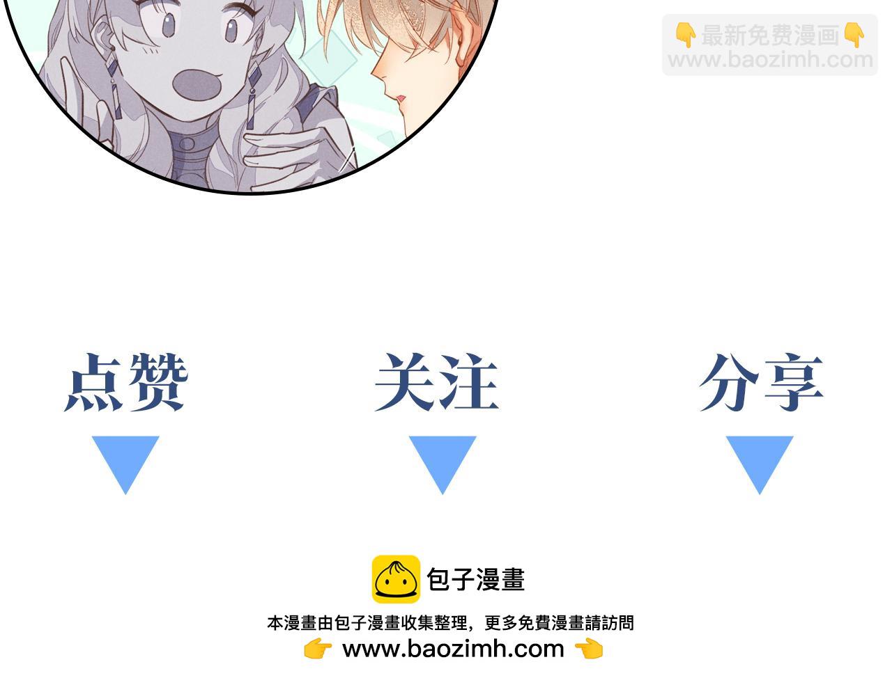 第51话 神教的任务154