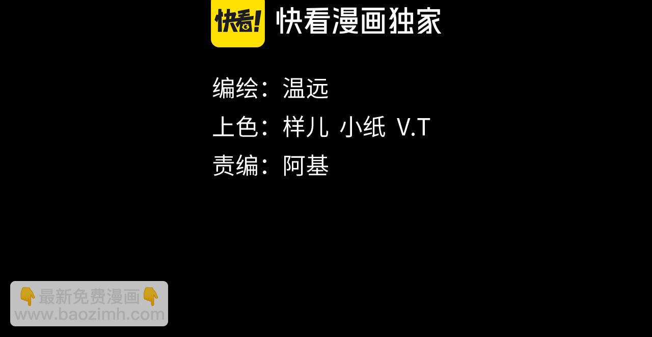 第51话 神教的任务22