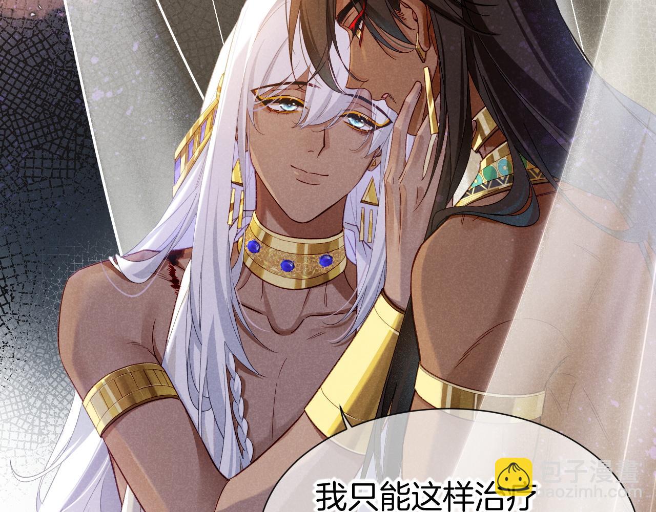 第51话 神教的任务29