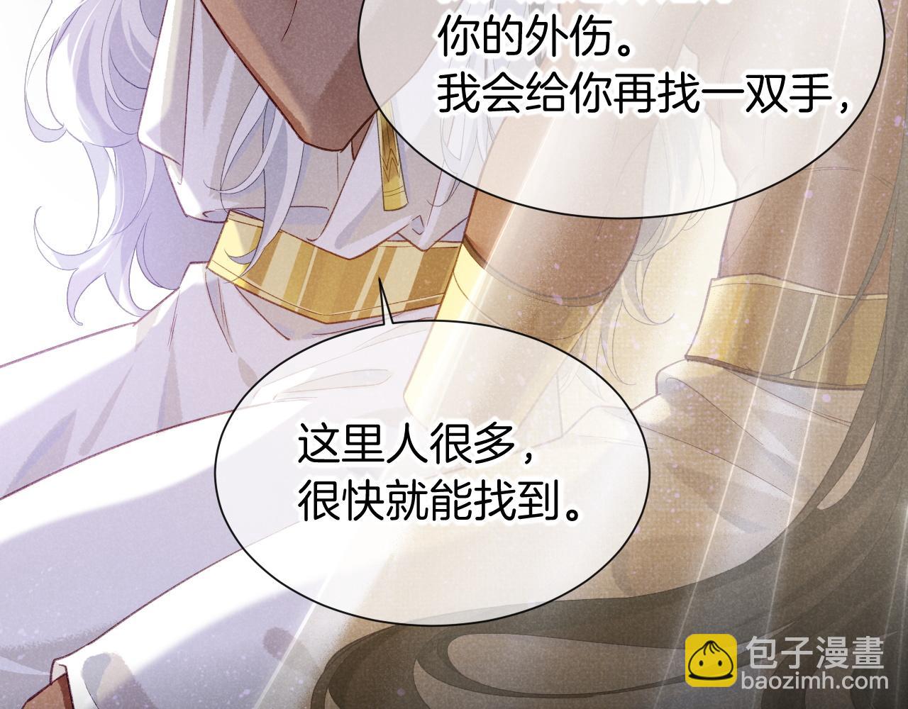 第51话 神教的任务30